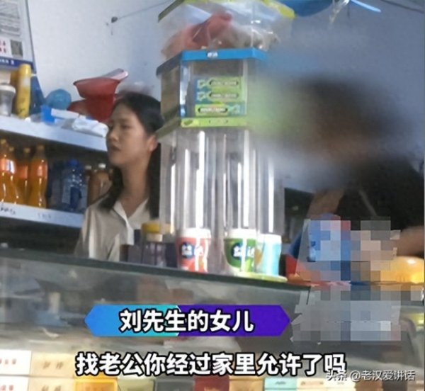 信德 68岁男子网恋58岁女友因5万闹翻