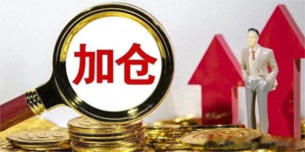 掌上策略 加仓: 当你在大周期入场的时, 要在次级别里入场加仓;减仓同理!
